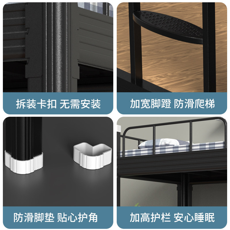 上下铺双层床公寓铁艺员工宿舍钢架铁架床工地高低床寝室铁床架双