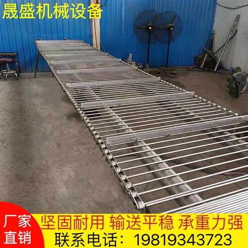 定制不锈钢支杆链输送带碳钢耐高温支杆链输送带重工业支轴链