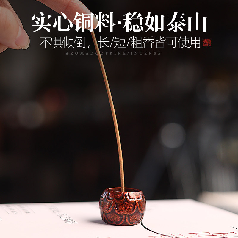 莲花九孔香插纯铜线香插家用室内上香复古香插香座藏香印度香底座