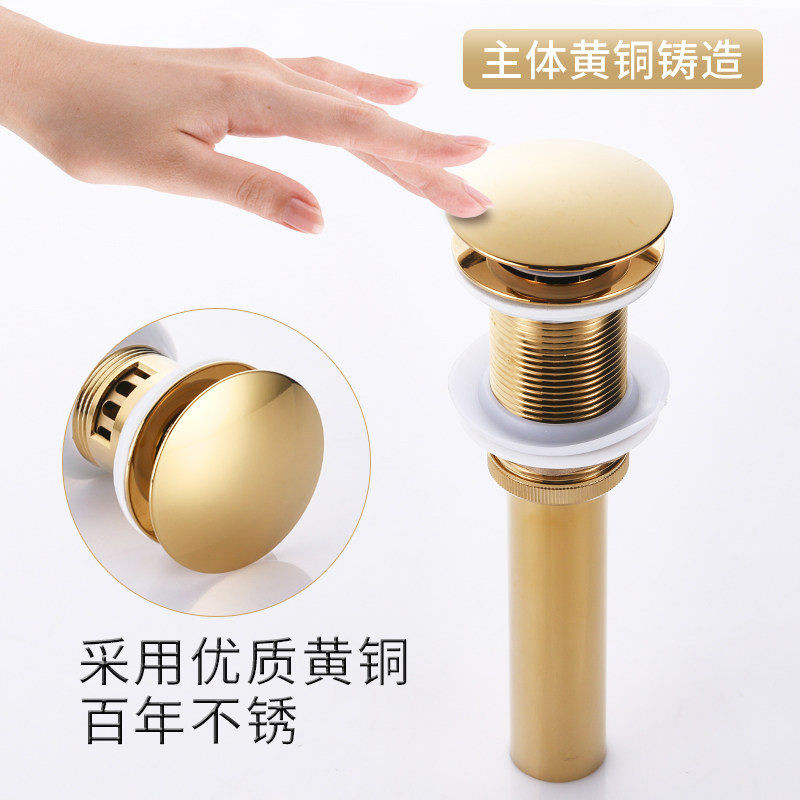 全铜洗脸盆下水器洗手盆洗面盆仿古金色黑色弹跳下水器台盆下水管