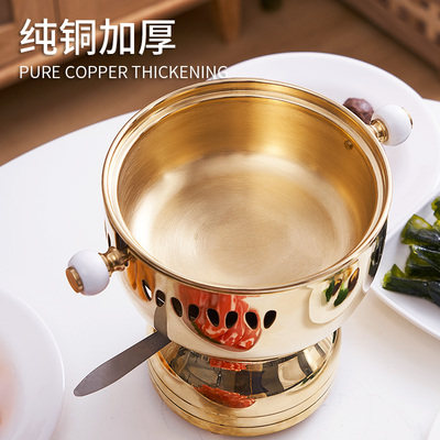 铜火锅加厚纯铜酒精炉一人一位酒店会所小火锅环保油铜火锅家用