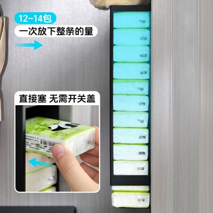 入户门后磁吸手帕纸收纳盒壁挂式纸巾小包存储盒面巾纸壁挂纸巾盒