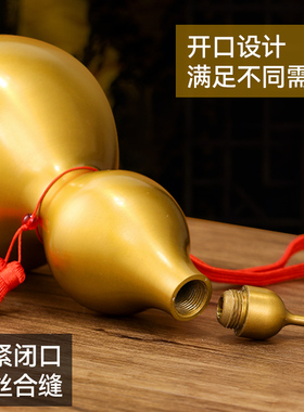 黄铜葫芦摆件空心开口大号招财八卦带盖有叶葫芦胡卢客厅卧室装饰