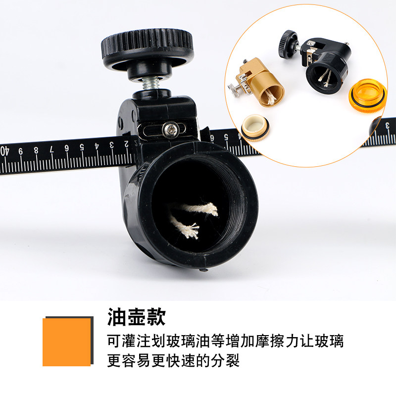玻璃刀圆规刀手动玻璃开孔器家用窗户割圆切割打孔器圆形开口划圆