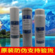 中脉颐芯牌净水器滤芯水机活性炭PP棉巴马泉高磁原装 复合ZMBJ