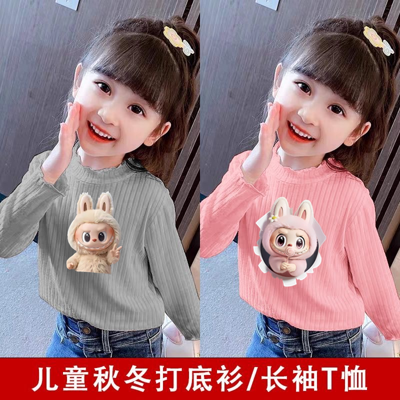 拉布布儿童德绒半高领打底衫