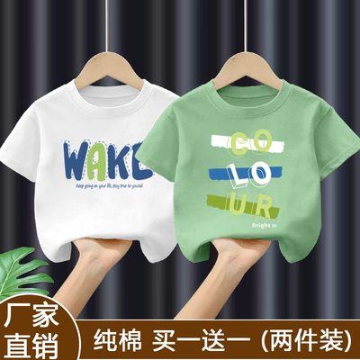 100%纯棉男童洋气短袖T恤打底衫