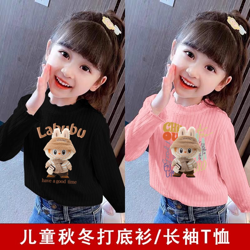 女童德绒长袖T恤拉布布打底衫