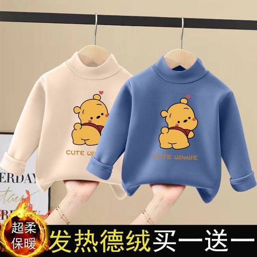 儿童加绒打底衫内搭秋冬男童德绒