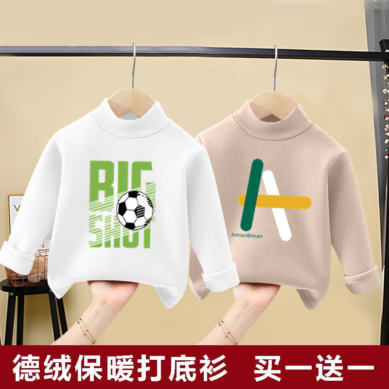 儿童双面德绒内搭打底衫秋冬男女童长袖t恤中大童半高领保暖上衣,童装/婴儿装/亲子装,T恤,淘宝优惠券,粉丝福利购,淘宝优惠卷