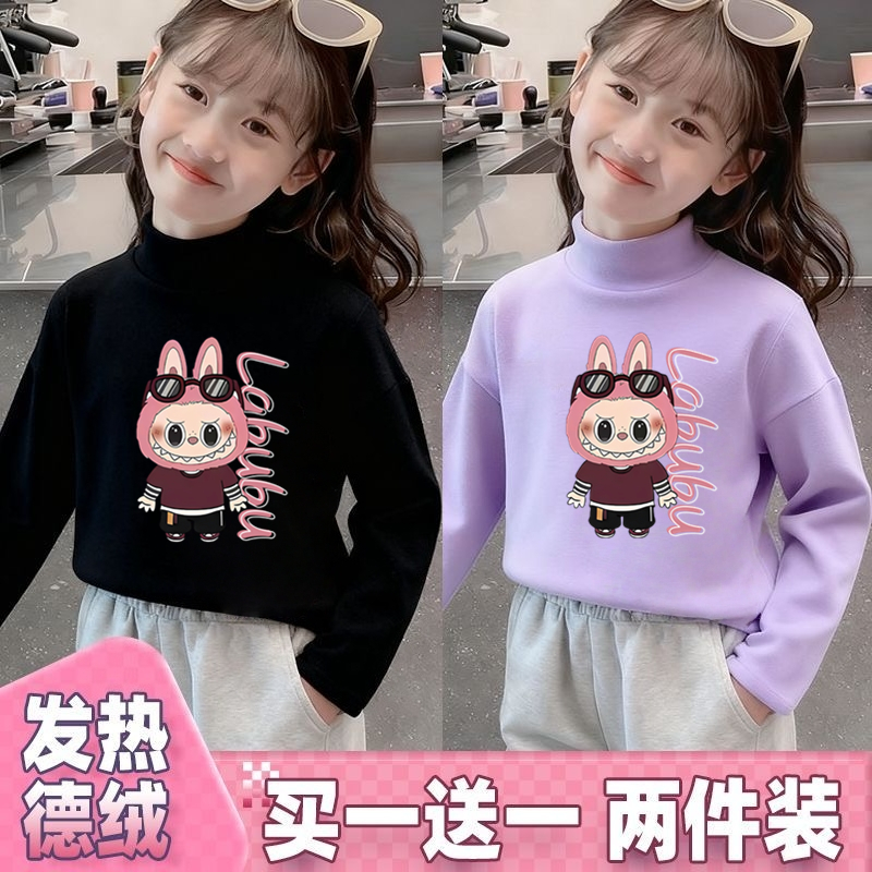 女童德绒保暖打底衫拉布布上衣