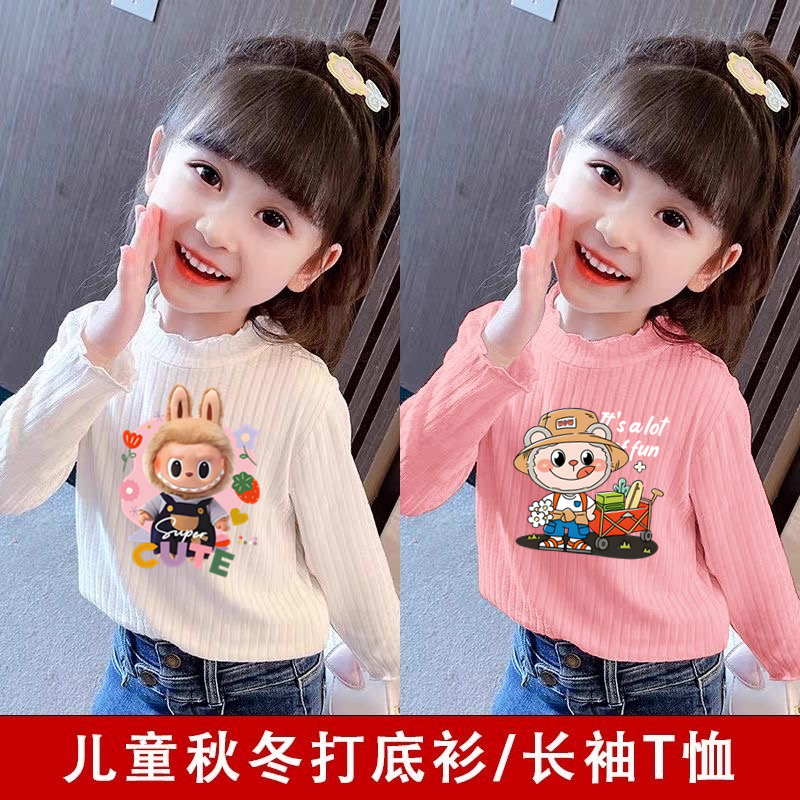 冬季女童新款半高领T恤打底衫