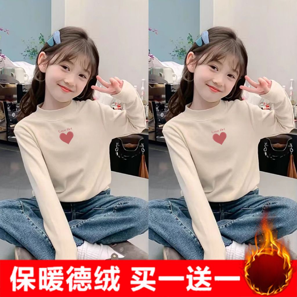 女童双面德绒半高领上衣打底衫