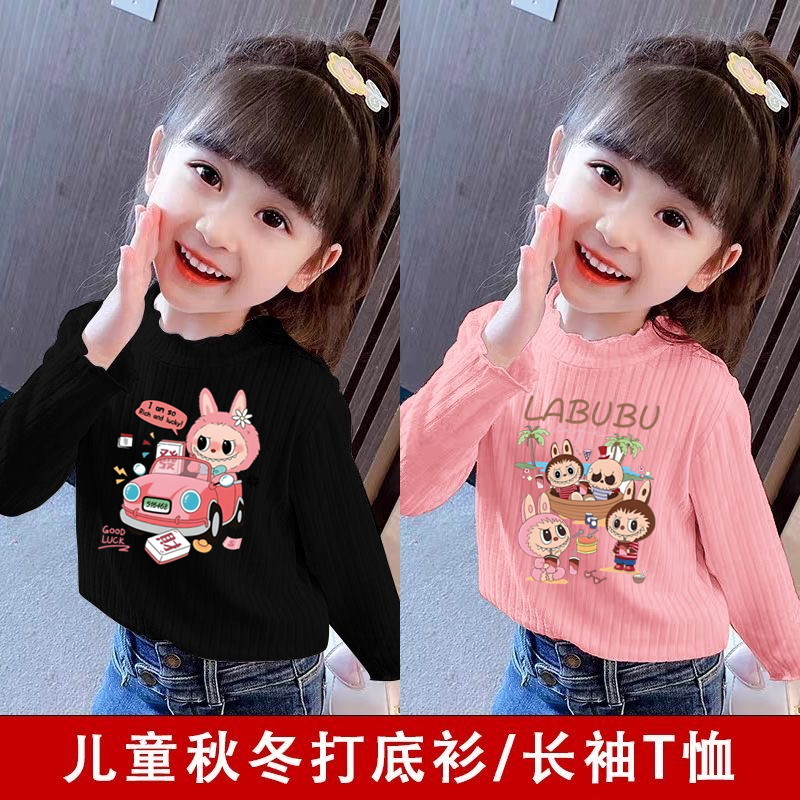 儿童冬季半高领德绒长袖打底衫