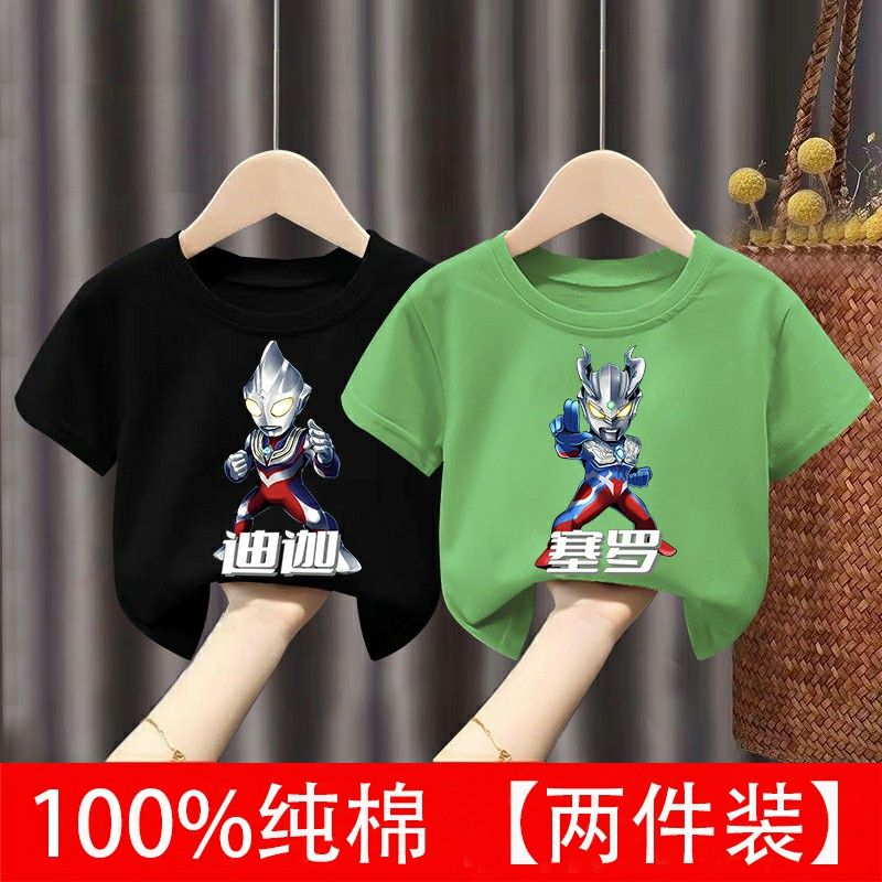 100%纯棉儿童奥特曼短袖T恤2025新款男孩超人衣服男宝宝半袖上衣