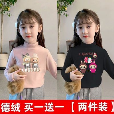 新款秋冬儿童德绒拉布布打底衫