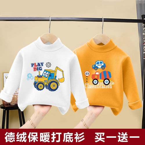 中大童德绒打底衫半高领长袖T恤