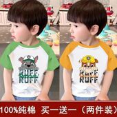 新款 汪汪队衣服儿童纯棉插肩短袖 T恤夏装 男童卡通上衣宝宝上衣服