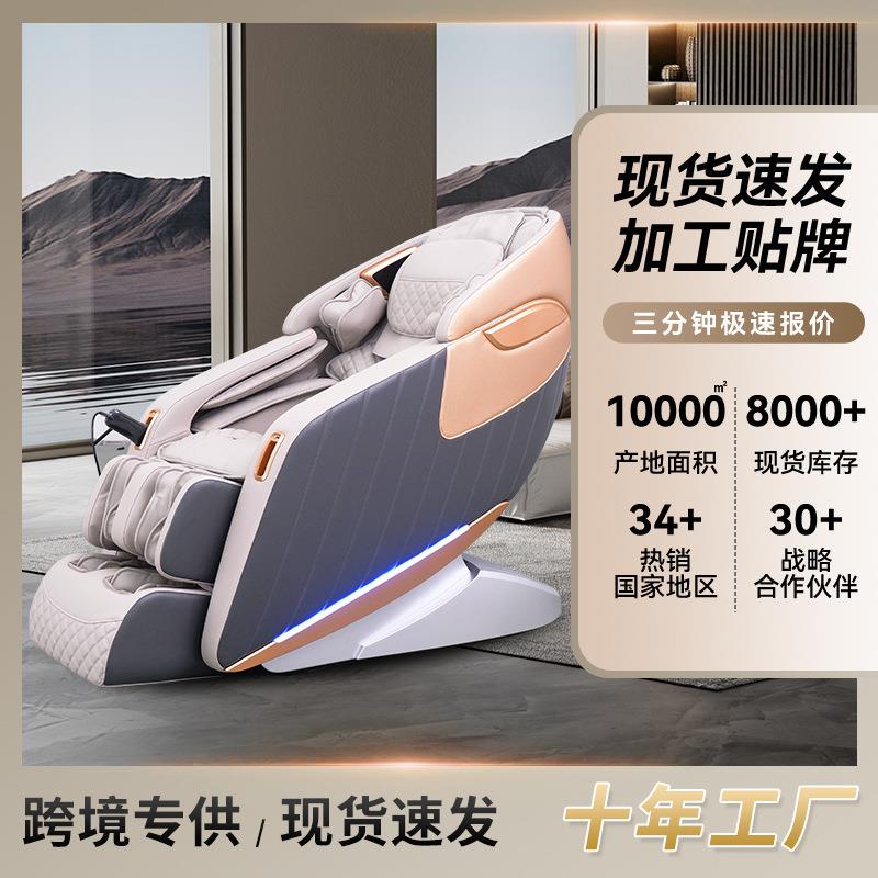 厂家豪华按摩椅家用商用多功能智能全自动共享太空舱沙发
