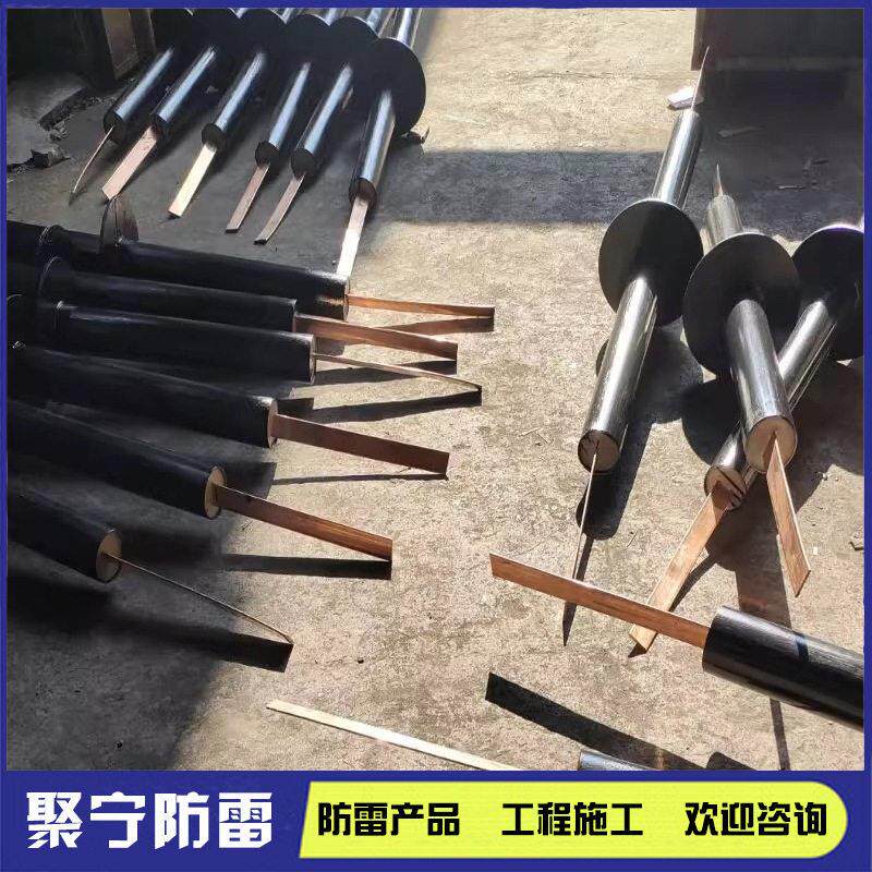 聚宁铁站台综合接地系统防雷接地引出装置一体化接地引出装置