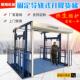 厂房导轨式 仓库电动液压升降平台2吨3吨小型简易液压货梯 升降机