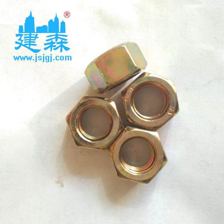 【河北铺螺丝】厂家直销镀锌六角英制.美制螺母.德制异型螺母,五金/工具,螺母,淘宝优惠券,粉丝福利购,淘宝优惠卷