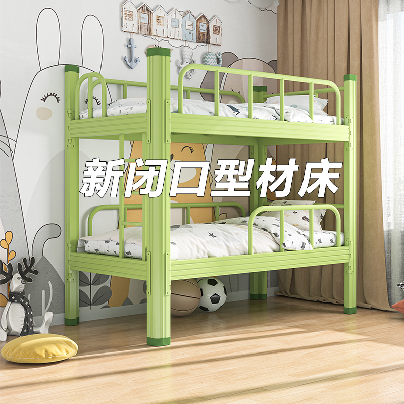 托班午休床儿童床上下铺铁床幼儿园小学生午休床托管班双层午睡床