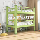 托班午休床儿童床上下铺铁床幼儿园小学生午休床托管班双层午睡床