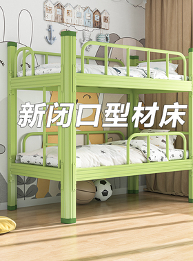 托班午休床儿童床上下铺铁床幼儿园小学生午休床托管班双层午睡床