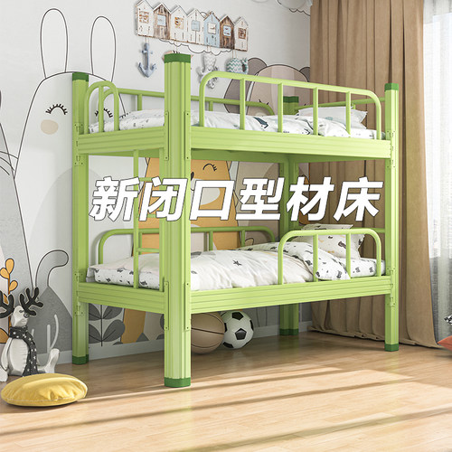 【官方优选】宇东美高品质午休床