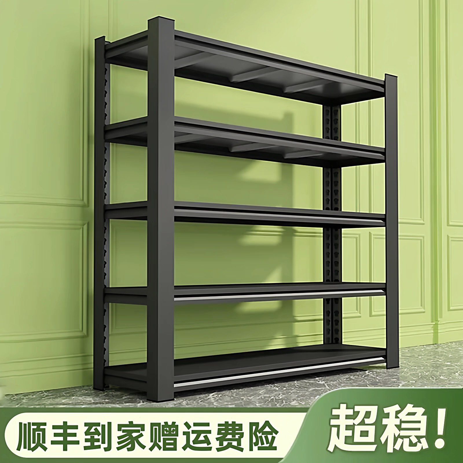 仓储货架置物架多层落地仓库阳台储物架杂物间地下室钢制收纳铁架