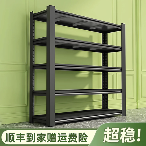 【官方优选】高品质花草置物架