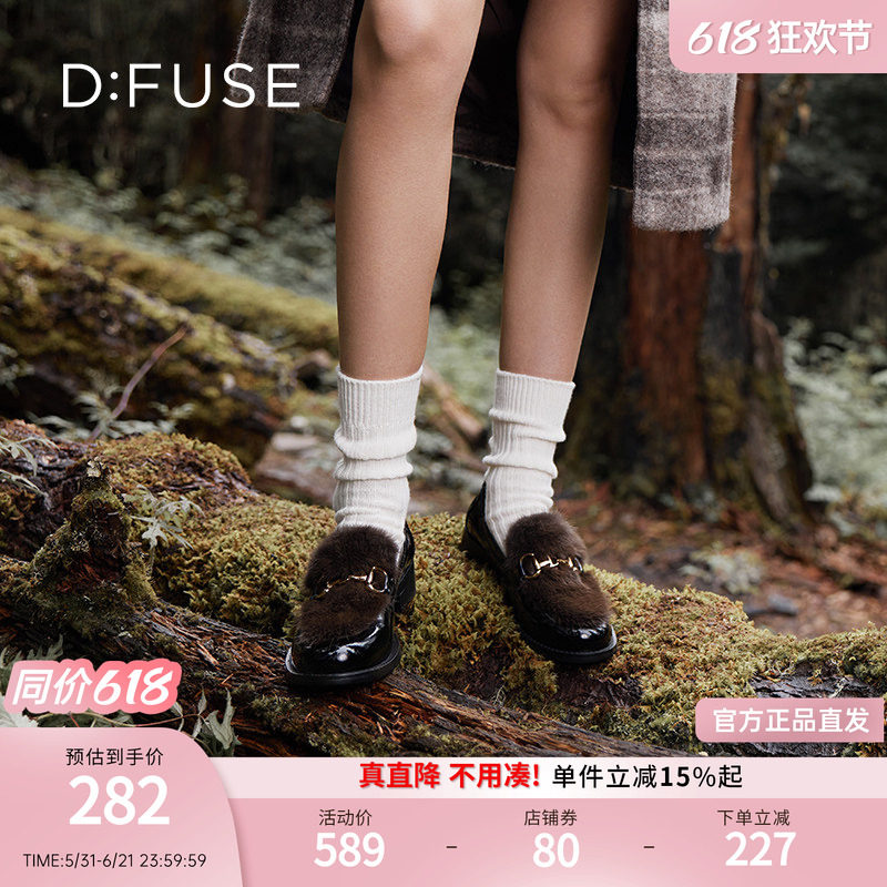 Dfuse春季款迪芙斯漆皮拼接水貂毛毛休闲乐福鞋