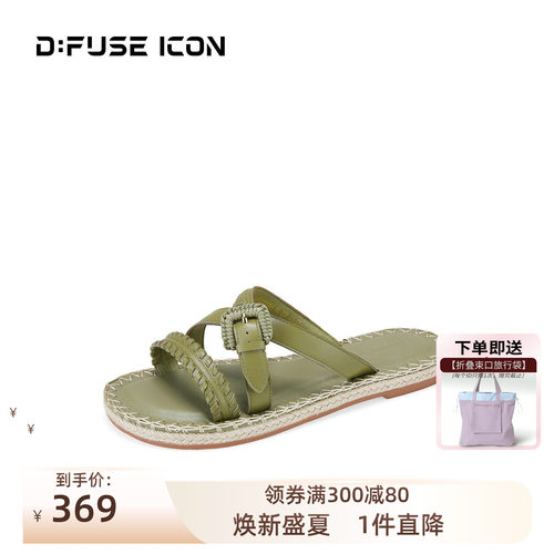 迪芙斯夏季羊皮编织麻绳底凉拖
