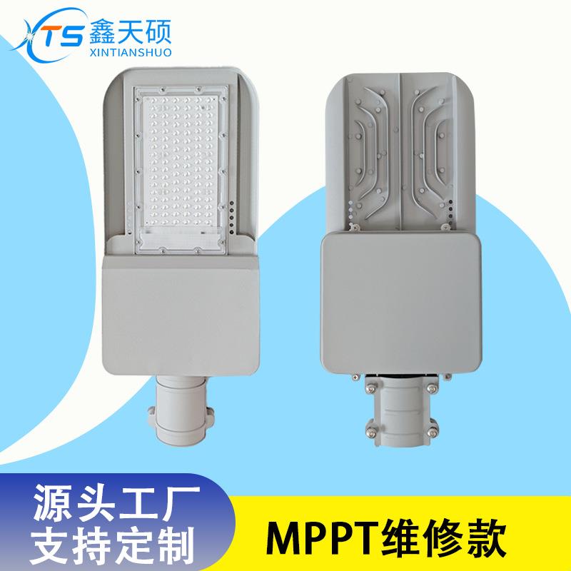 太阳能分体照明路灯头户外厂家小区市电庭院道路照明替换灯头