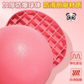 青蛙跳跳球儿童蹦蹦球玩具v幼儿园平衡神器小孩跳跃发光弹力球