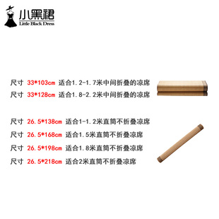 凉席收纳袋牛q津布竹席收纳筒草席防尘袋抽绳袋防潮凉席袋 小黑裙