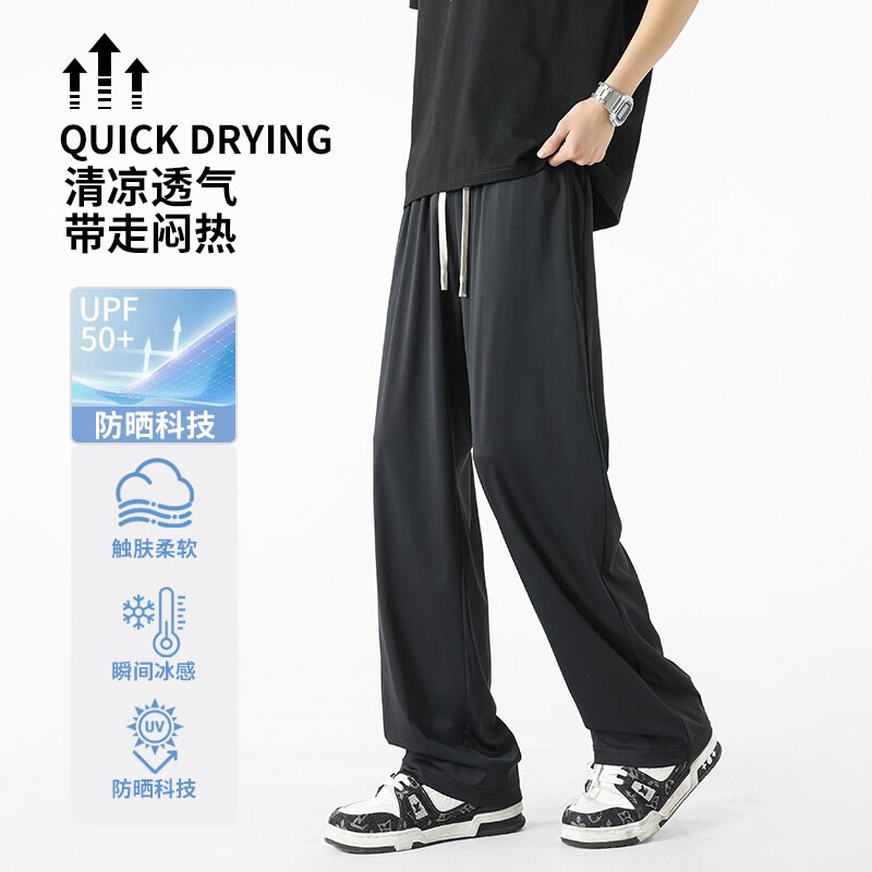 加长裤子115cm夏季冰氧超薄男裤高个子F青少年超长裤110cm宽松长