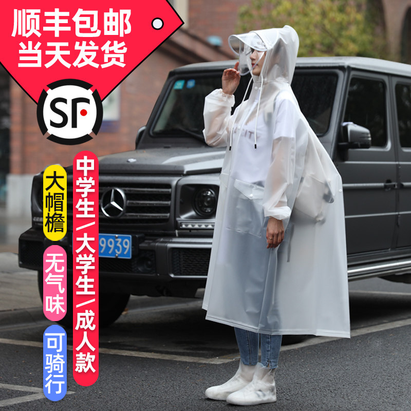 儿童雨衣男童小学生雨披带书包位幼儿园男孩上N学小童女童2021宝