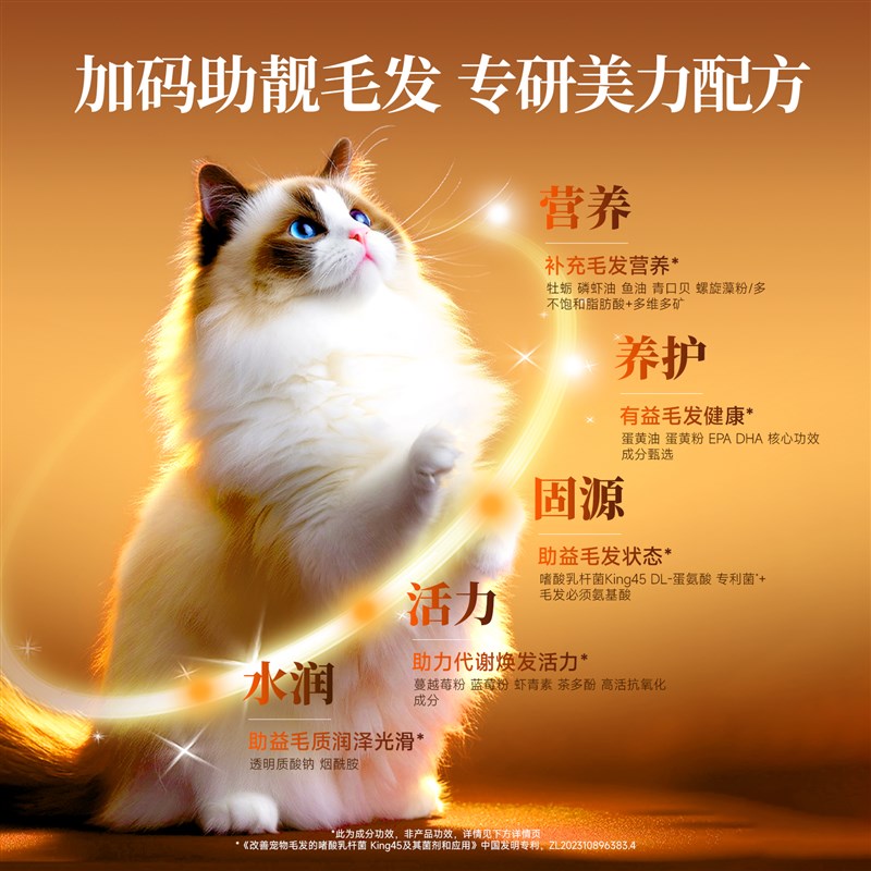 宽福猫粮飘逸靓毛营养羊奶鲜肉高蛋白低温烘焙全W价成幼猫主粮