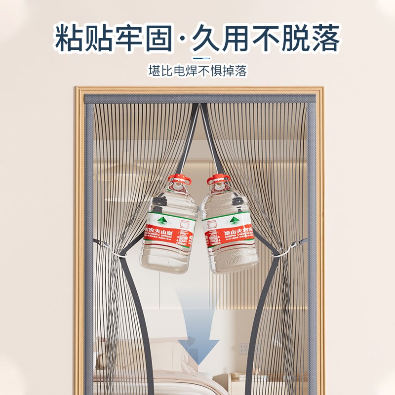 *2025新款防蚊门帘金刚x网磁性磁吸条强力纱门纱窗帘自粘家用