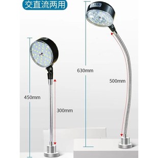 led工作灯台灯220v24 机床工作灯强磁座磁铁照明灯冲床w车床磁吸式