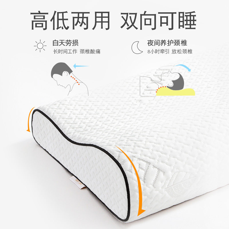 枕头护颈椎c修复颈椎专用睡觉助睡眠单人男一对慢回弹太空记忆枕