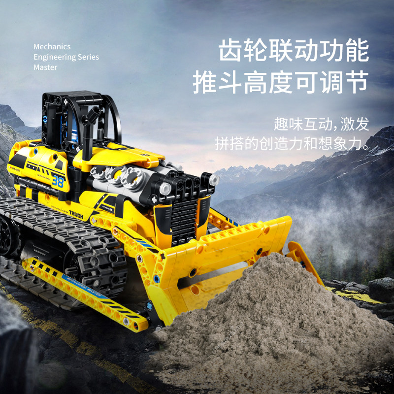 组装工程车编程h遥控推土机拼装积木插拼玩具模型儿童益智6岁以上