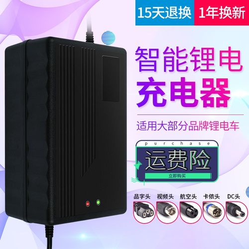 60V三元聚合物锂电池电动车充电器1u5串63V 67.2V71.4V6A7A8A9A10