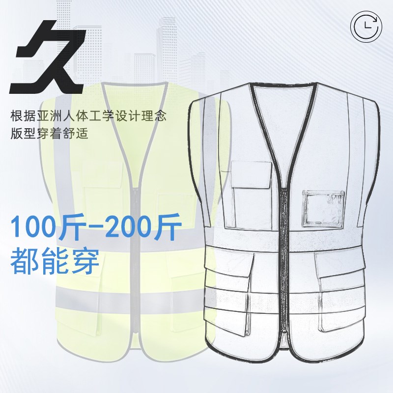反光安全背心g反光衣马甲交通工地定制印字logo施工汽车年检荧光