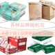包邮 包 天章A4新绿复印纸 500张 70g木浆X双面喷墨激光 a4纸打印
