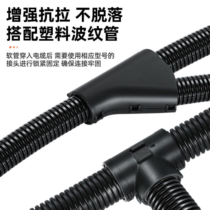 温州塑料波纹管三通接头YT型PxA66尼龙异径阻燃可开式分流变径等