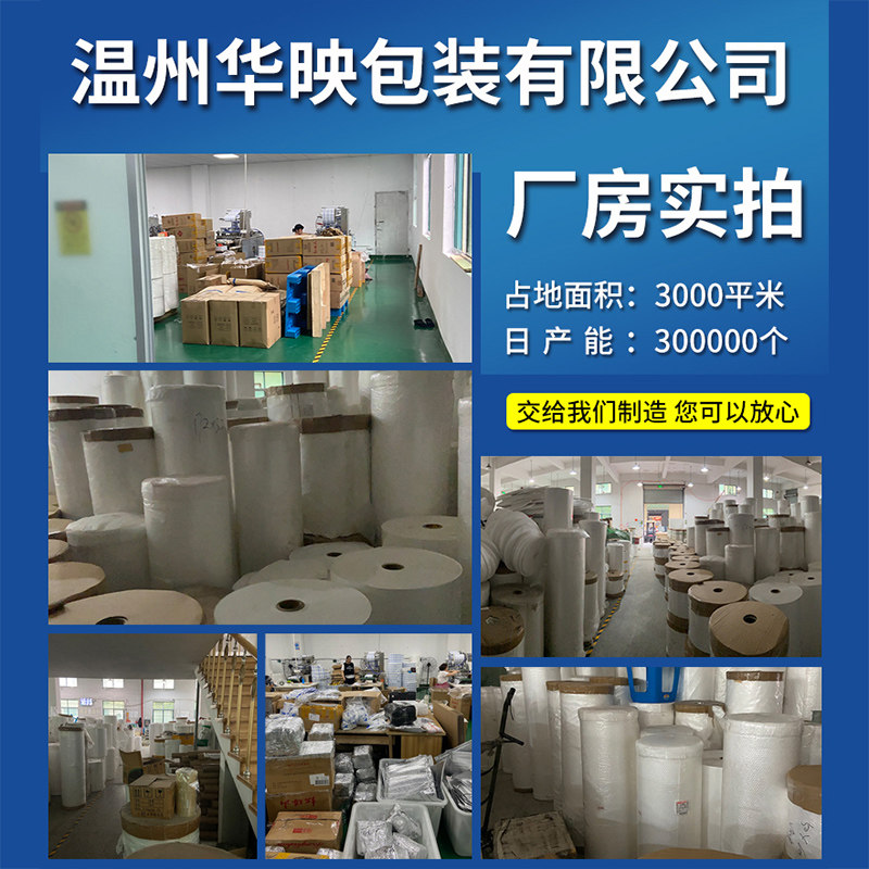 免注水自吸冰袋快递专用冷冻商用家用反复使M用一次性生物保鲜降
