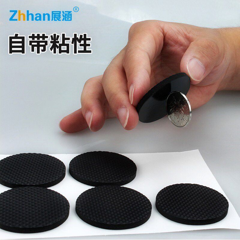 实木茶几玉石g茶盘脚垫茶台茶桌大板桌家具椅子防滑自粘塑胶圆垫
